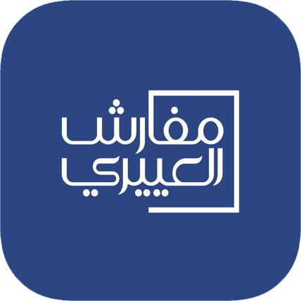 مفارش العييري