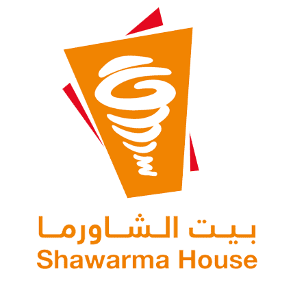 بيت الشاورما