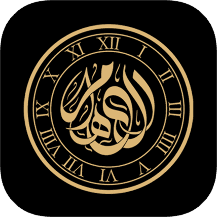 ساعات الدهام